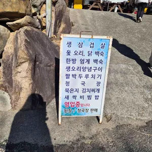 아래각단 리뷰 사진