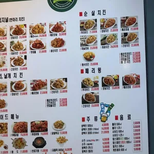 페리카나 리뷰 사진