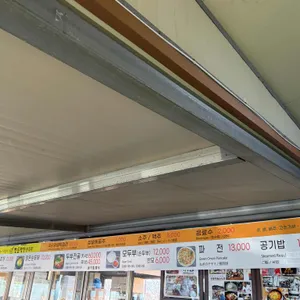 전통맷돌순두부 리뷰 사진