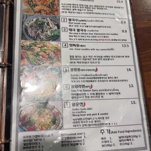 Thai About 리뷰 사진