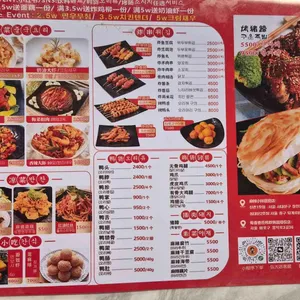 조씨야보 마라샤오반 마라탕 리뷰 사진