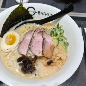 멘야다이고미 대표 사진