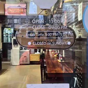 멘야다이고미 리뷰 사진