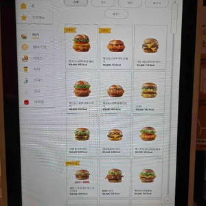 맥도날드 대표 사진