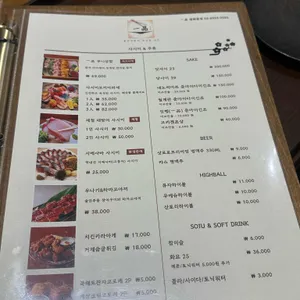 일품 리뷰 사진