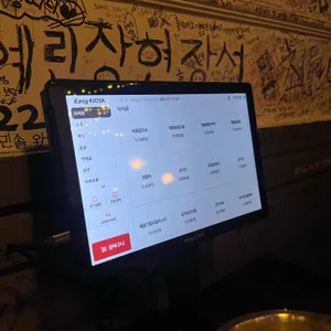 하트타임 리뷰 사진