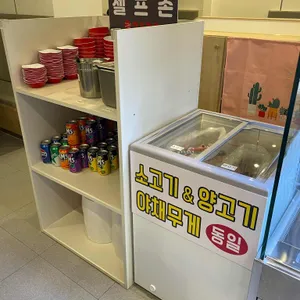 하오마라 대표 사진