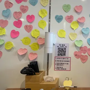 하오마라 리뷰 사진