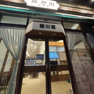읍천리382 대표 사진