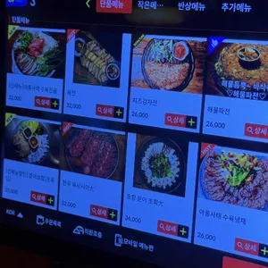 산울림1992 리뷰 사진