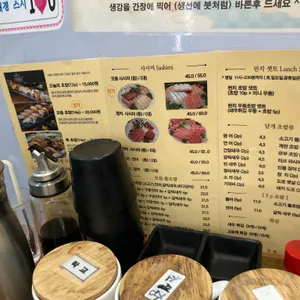 전재경스시 리뷰 사진