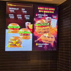 맥도날드 리뷰 사진