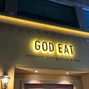 갓잇 리뷰 사진