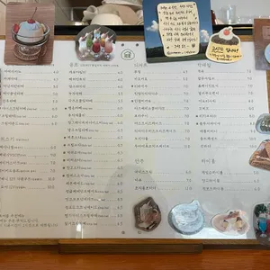 초여름 리뷰 사진