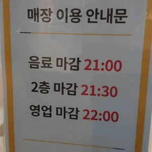 빽다방 빵연구소 리뷰 사진