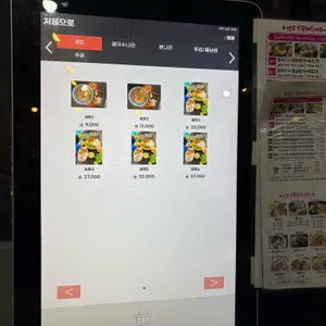 싸이공베트남쌀국수 리뷰 사진