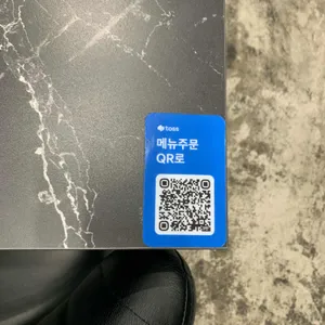 우마스기 리뷰 사진