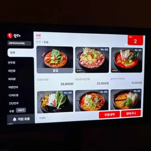 군함맥주 리뷰 사진