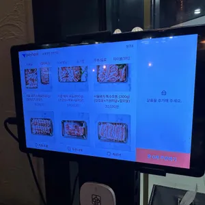 서울현방 리뷰 사진