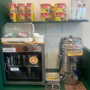 정직유부 대표 사진