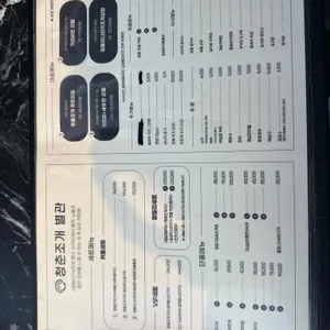 청춘조개 별관 리뷰 사진