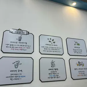 아마스빈 리뷰 사진