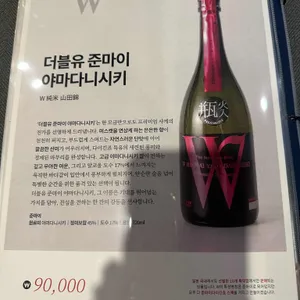 윤슬 리뷰 사진