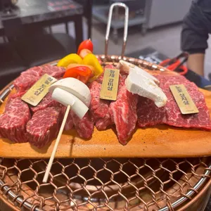 압구정화로구이 사진