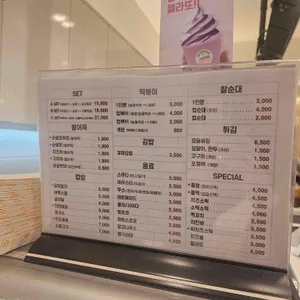 쌀어묵공방 리뷰 사진