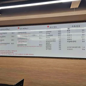 송정어가 리뷰 사진