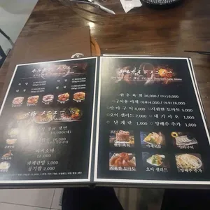 류마 리뷰 사진