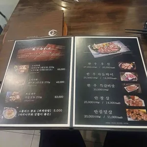 류마 리뷰 사진