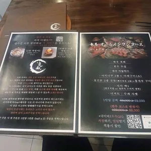 류마 리뷰 사진