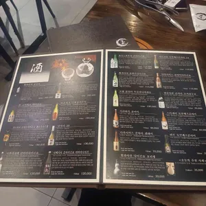 류마 리뷰 사진