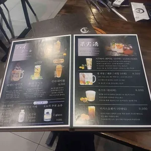 류마 리뷰 사진