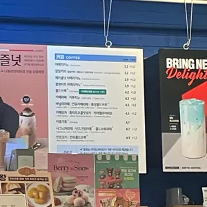 이디야 리뷰 사진