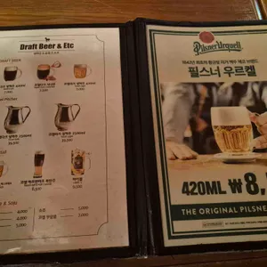 코젤다크하우스 리뷰 사진