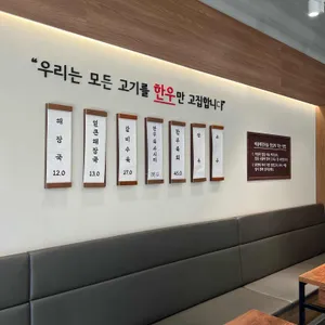 태중해장국 리뷰 사진