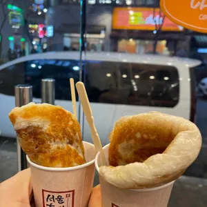 서울호떡 사진 1