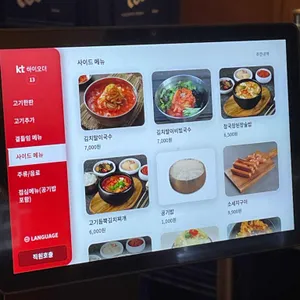 효자동솥뚜껑 리뷰 사진