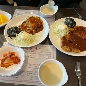 수제왕돈가스 사진 1