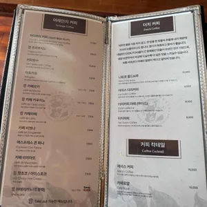 베토벤 리뷰 사진