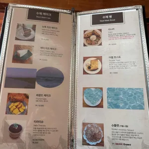 베토벤 리뷰 사진