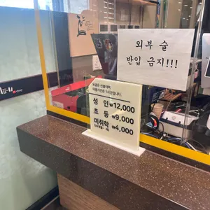 다담뜰한식뷔페 리뷰 사진