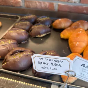 겐츠베이커리 리뷰 사진