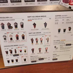 고디바 리뷰 사진