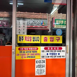 진이랑현이 리뷰 사진