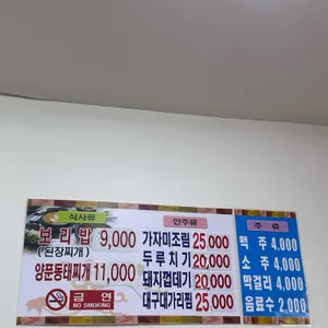 진이랑현이 리뷰 사진