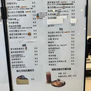 지니어스 리뷰 사진