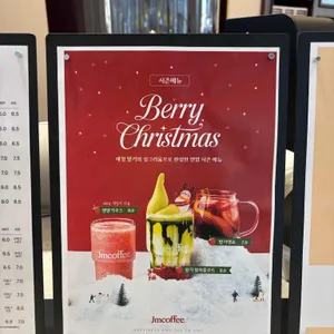 제이엠커피 신사라운지 리뷰 사진